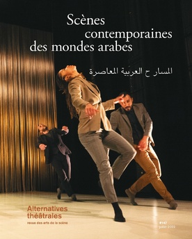 Scènes contemporaines des mondes arabes